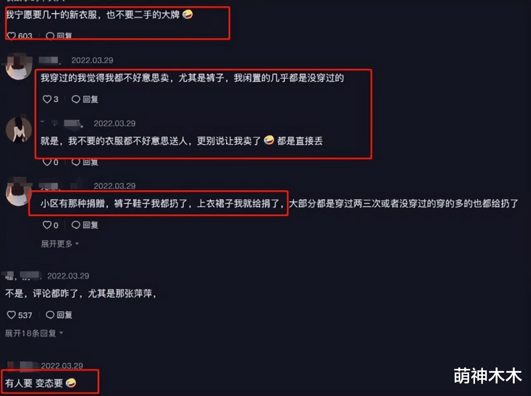 伊能静|伊能静惹争议,在线售卖老公秦昊私人衣物,多处有褶皱和污渍