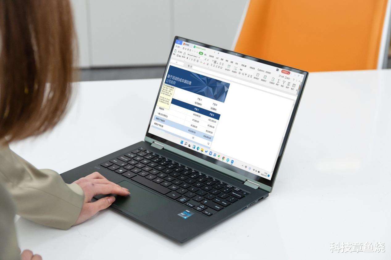 笔记本|职场人办公新姿势，用它轻松解决