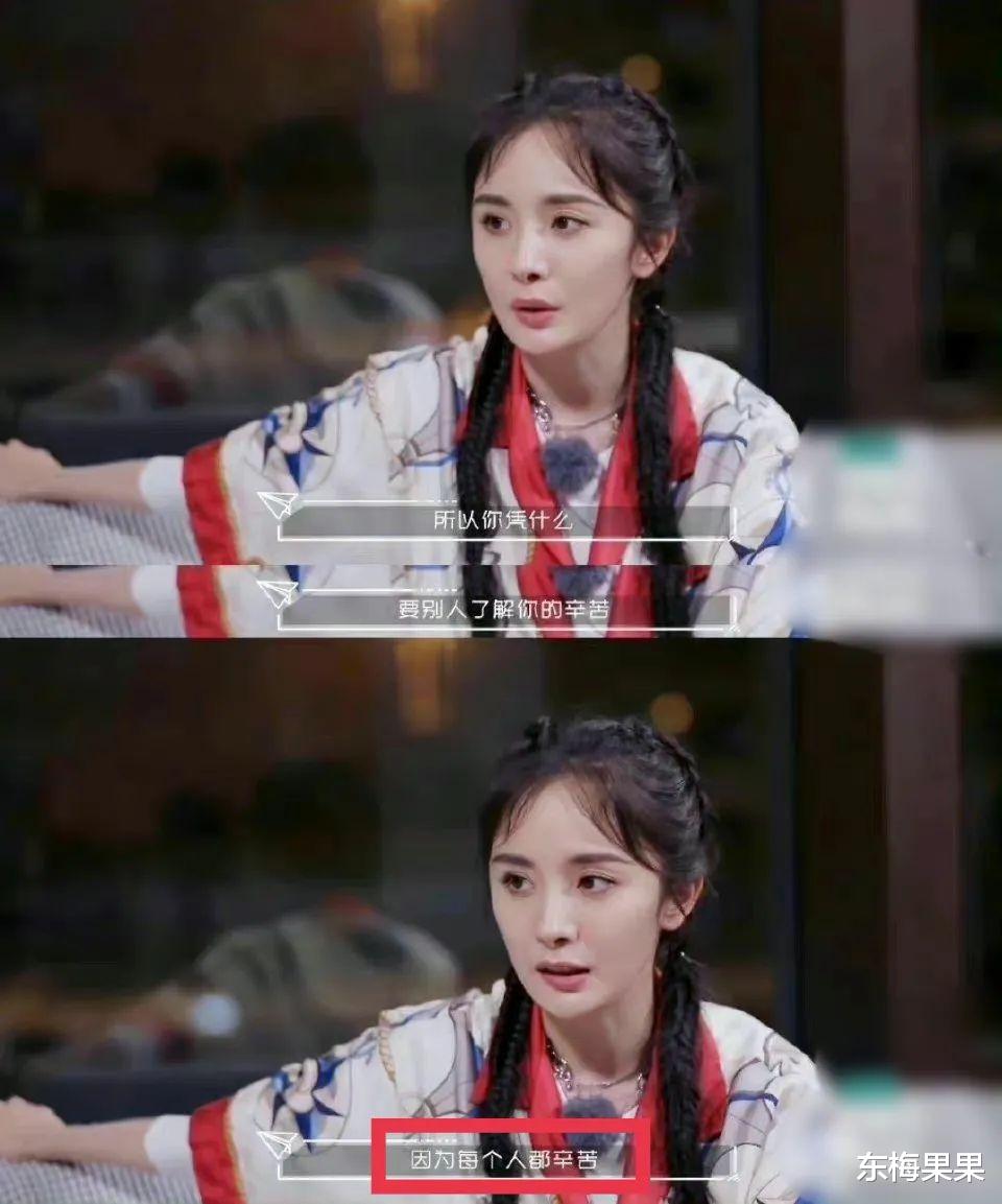 关晓彤|国民闺女终于翻车了?!