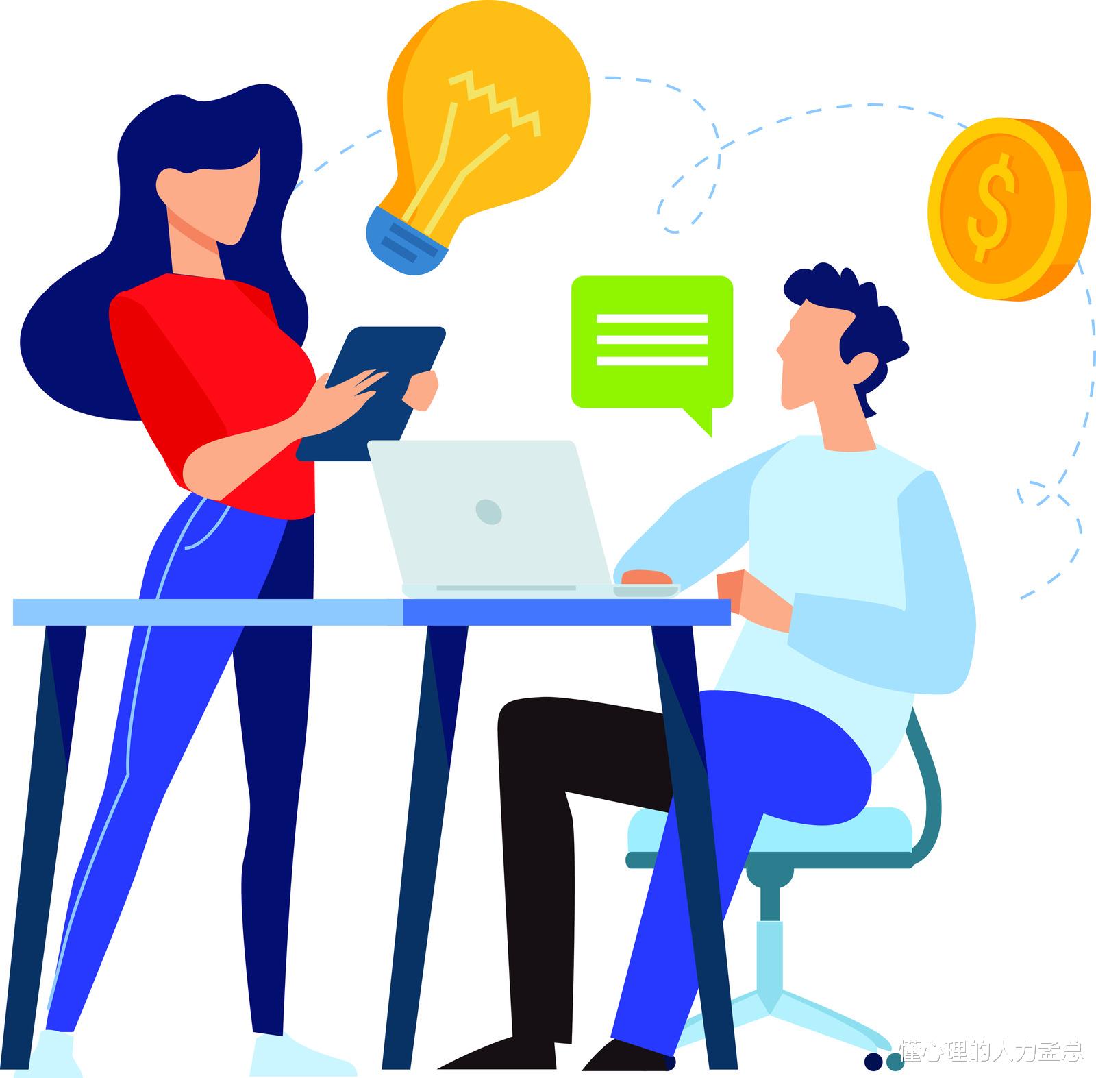 |职场中,向上管理和向下管理并不难,懂心理的人力总一个规矩搞定