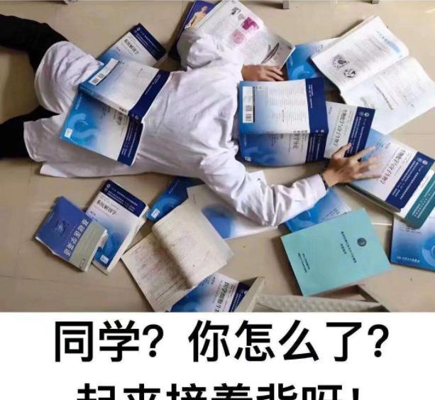 求职|“后悔入坑专业”排行榜:医学上榜在意料之中,师范专业是咋回事