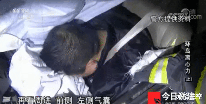 2018年二婚女子车祸去世,浑身只穿着内衣,体内却查出2种猛药