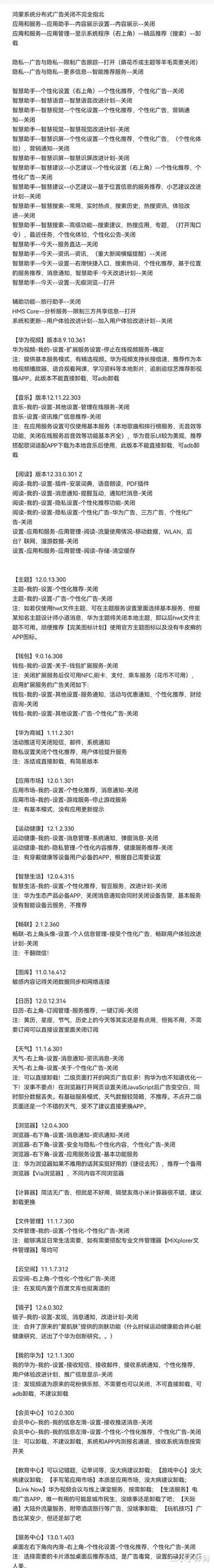 华为nova9|华为nova9跌至2399元，性价比连OV都不如？