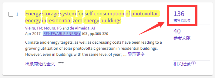 数据库|ESI系列4 | Wos数据库中被引次数超过阈值为什么还不是高被引？