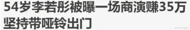 最后生还者|9位大龄单身香港女神，离异，被骗财骗色，做“小三”，感情坎坷