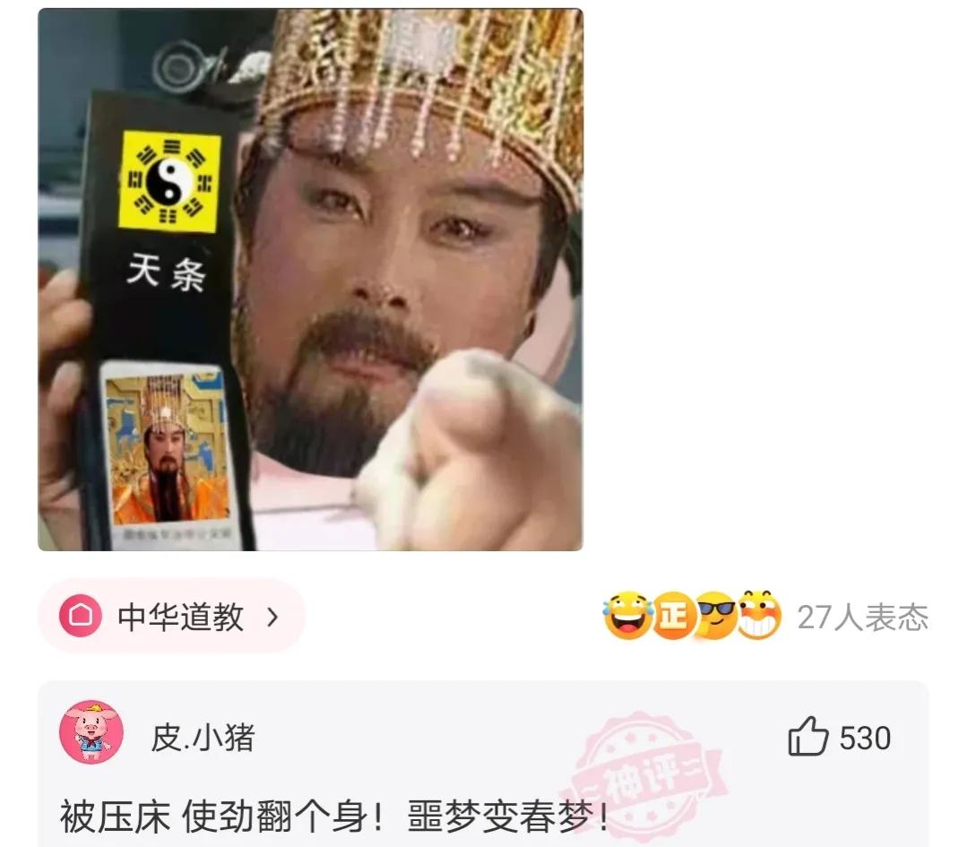 秃头 神回复,大一刚开学,不小心尿床了,怎么才能缓解尴尬?