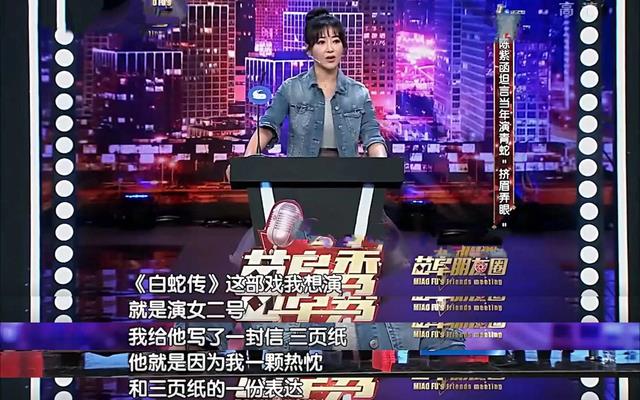 赵雅芝|陈紫函，嫁小6岁丈夫，44岁仍在积极备孕，如今事业爱情两头旺