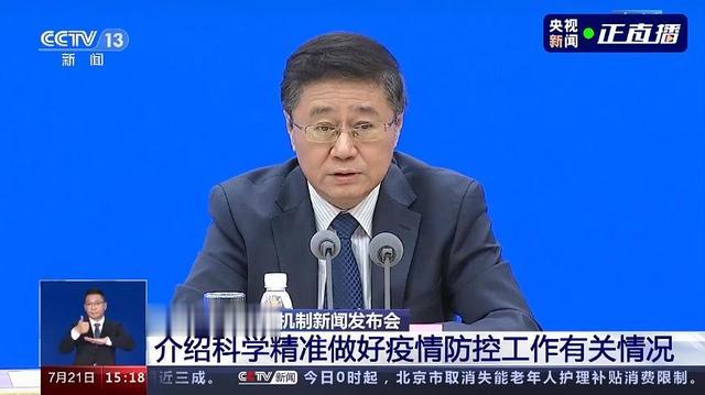 中疾控:BA.4、BA.5亚分支的传播力相较其他奥密克戎变异株略有增加