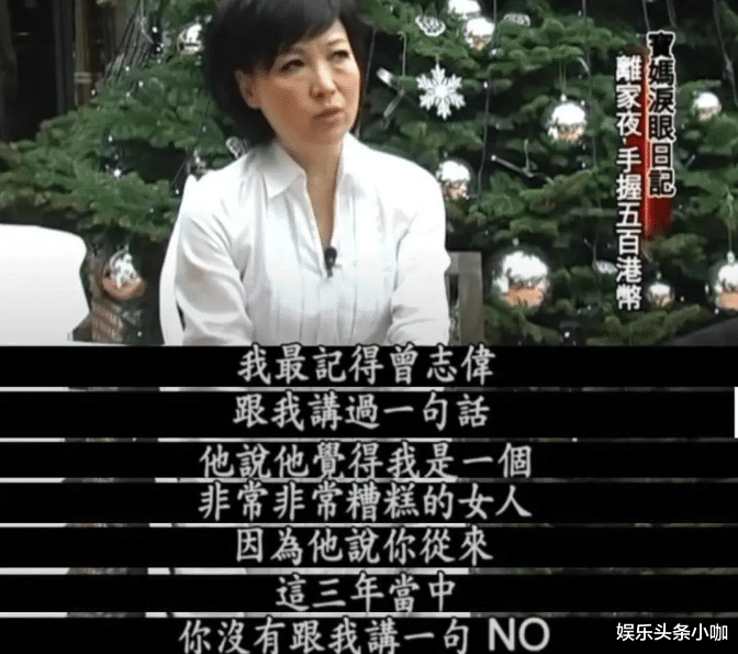 王美华|刚领证就消失，生完娃直接离了…