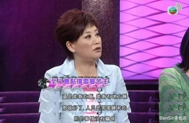 汪明荃|“至八会”传奇：数次徘徊在生死线前的大姐大，用人生教我们的事