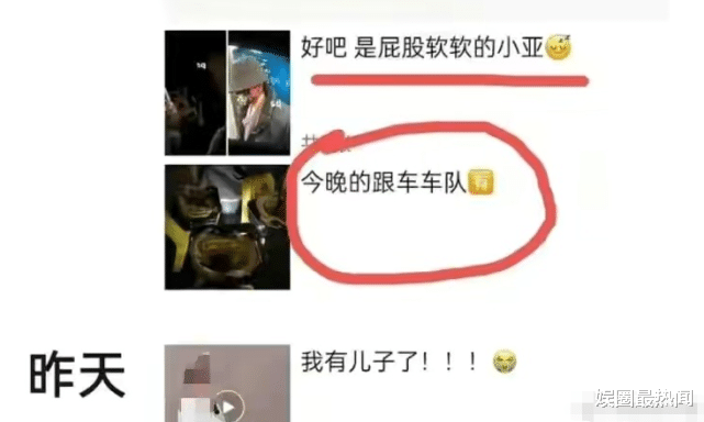 宋亚轩|宋亚轩被迫与私生亲密接触，对方被助理推开后，还打算继续跟车