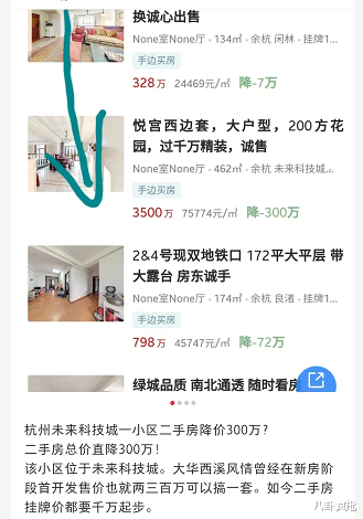 房价|大厂裁员，房价被误伤？