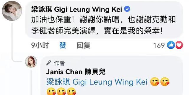 李健|声生不息：双李合作顺应民意，商业互捧笑料多，一健钟勤满满CP感