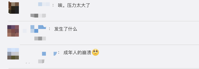 男子饭馆与妻子通话气急掀桌,欲拿菜刀被阻止,店主:可能压力太大,只让他赔了20块