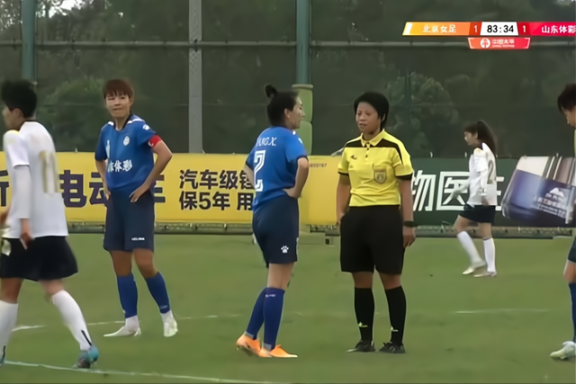 王珊珊|1-1！山东队爆冷！少1人逼平北京队，王珊珊争冠掉队，女超新排名