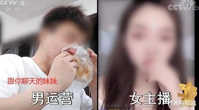 女主播|34岁女网红被杀，嫌犯相继自尽，内幕流出：果然不出所料