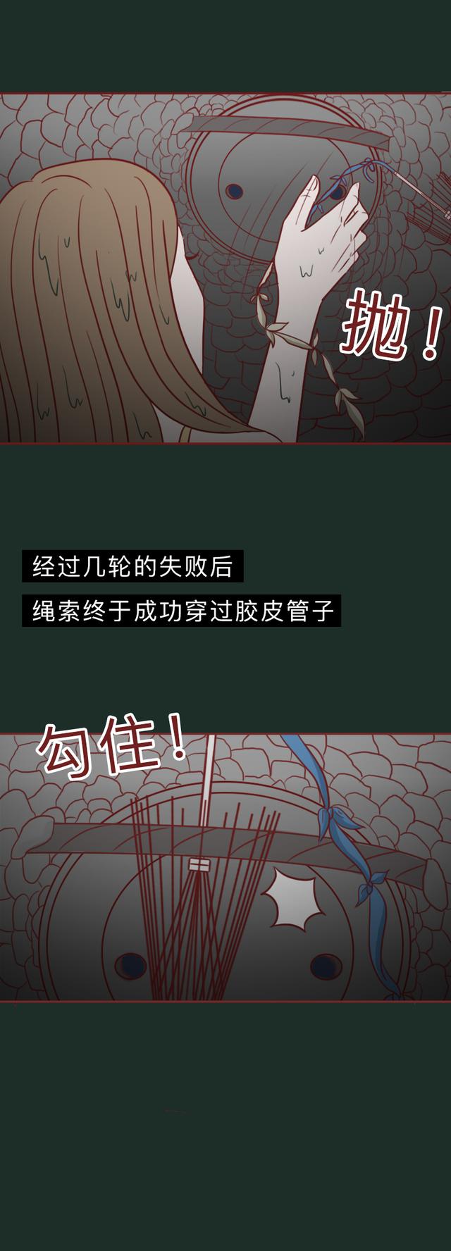 |女生被朋友推入下水道，在污水中浸泡48小时后获救，真实改编