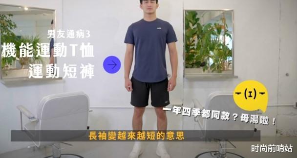 苹果 平庸男友OUT！另一半秒变韩剧天菜的3种方法！宅男也能变潮男！