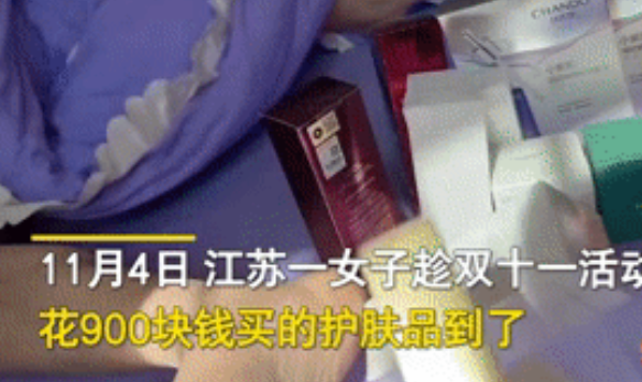 一女子给自己900块钱的护肤品,丈夫看到二话不说一脚将化妆品踢飞