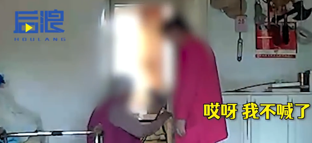 57岁女看护虐打84岁老人:挣这份钱,又不想遭这份累