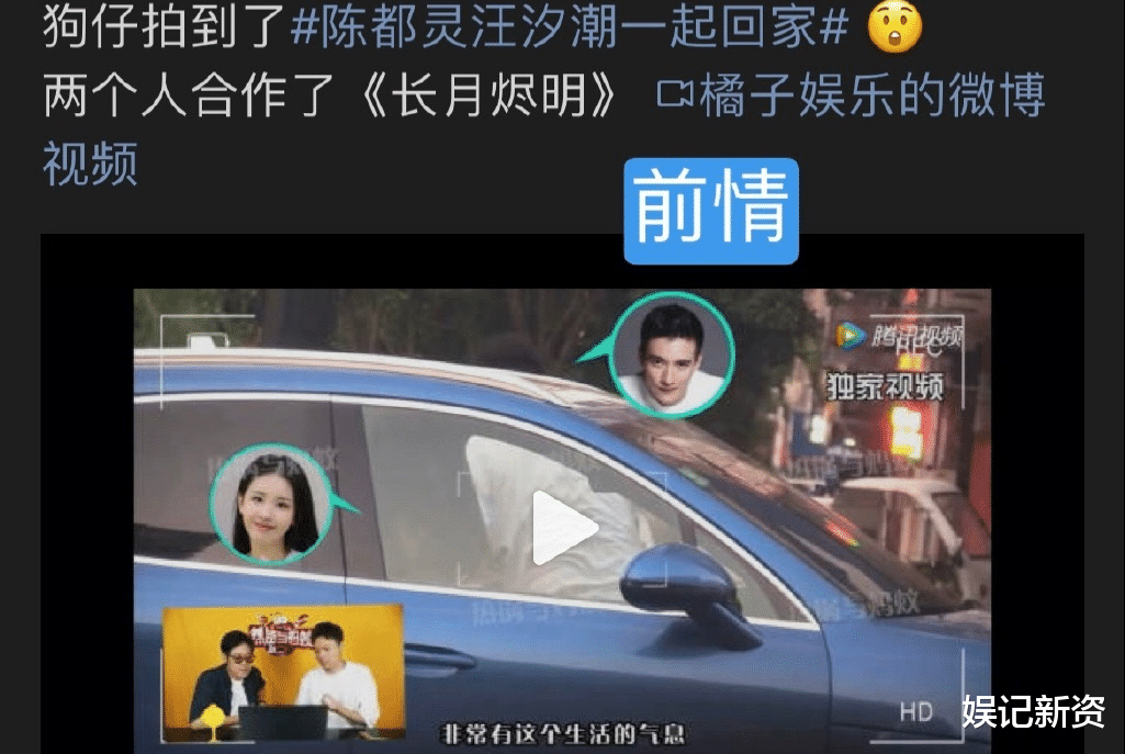 于正|汪汐潮疑似恋情告吹？于正在汪汐潮评论区留言，疑似暗讽女方