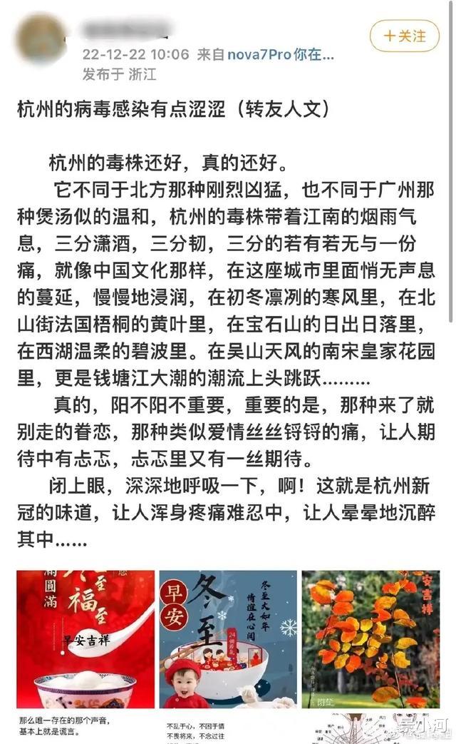 新冠疫情|理性讨论,如何看待新冠疫情过度娱乐化?