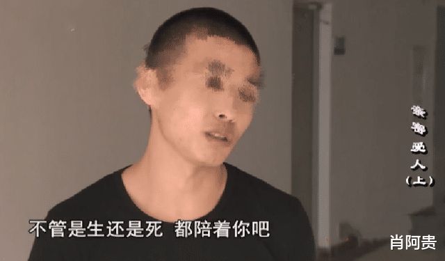 辽宁女孩受伤成植物人,男友尽心照顾,女子醒后却将男友送进监狱