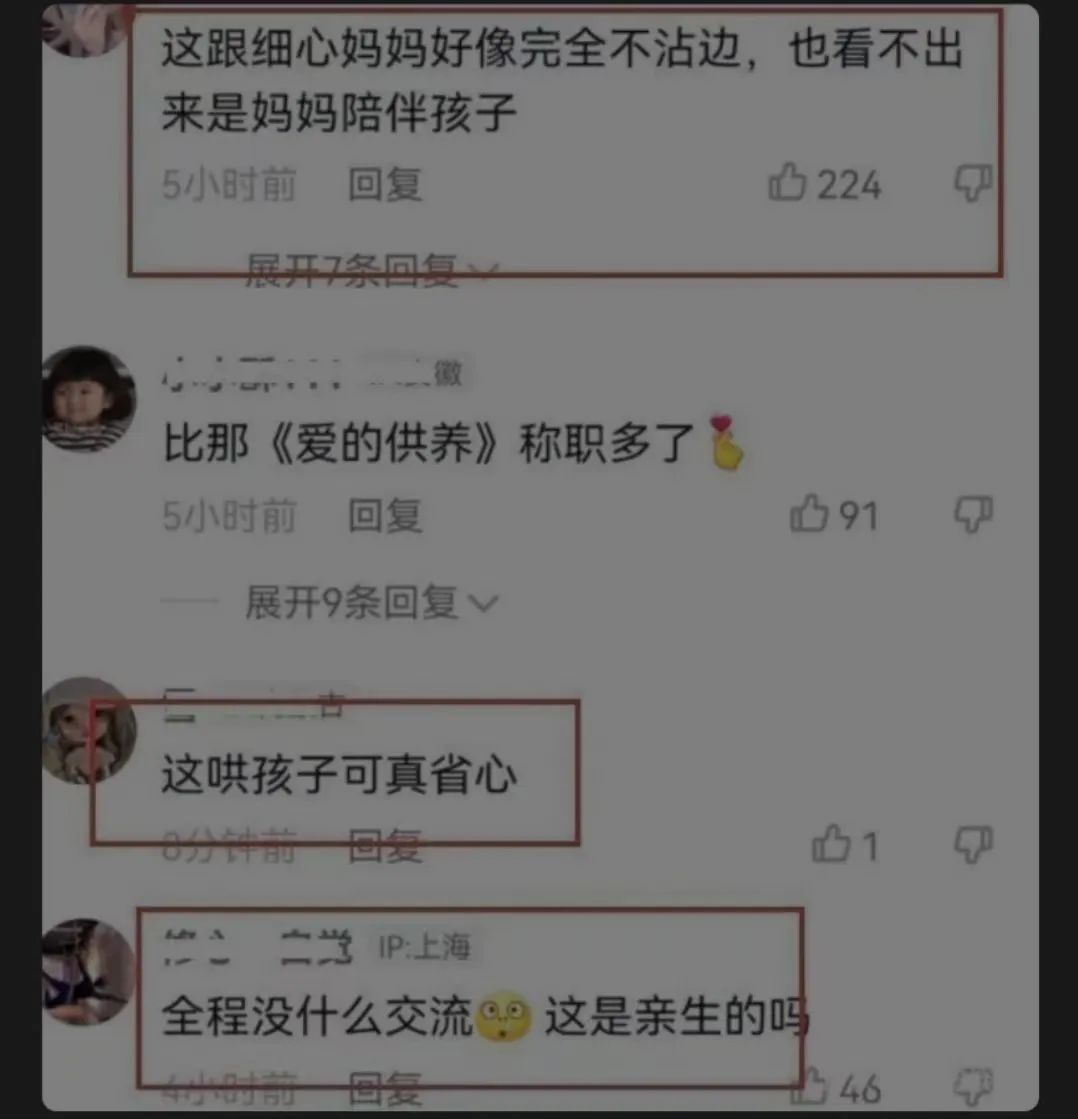 Angelababy|杨颖带孩子被拍,全程玩手机没互动,网友戏称她只是在做样子