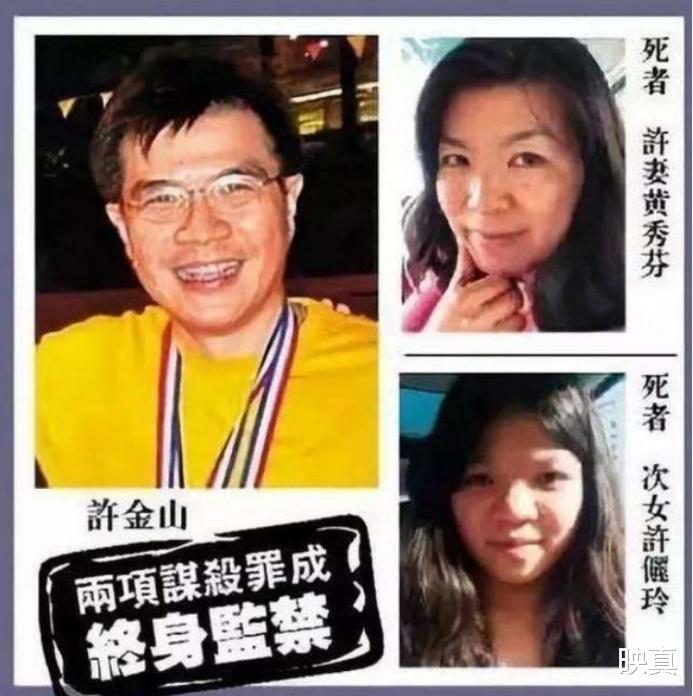 李咏|2015年，一名香港教授将2个瑜伽球放入车内，妻女却“意外”离世