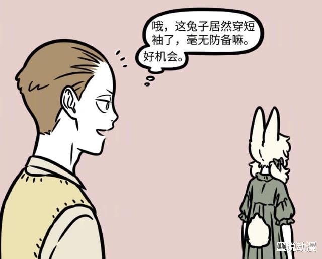 非人哉|非人哉：金蟾搞偷袭，小玉多次中毒，次元壁即将被打破