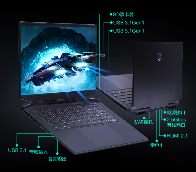 机器|机械革命推17.3英寸新本，配i7-12700H和RTX3060，还有DDR5内存
