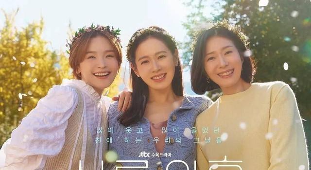 韩剧|孙艺珍、田美都主演的韩剧《三十九》豆瓣评分7.7,评论褒贬不一