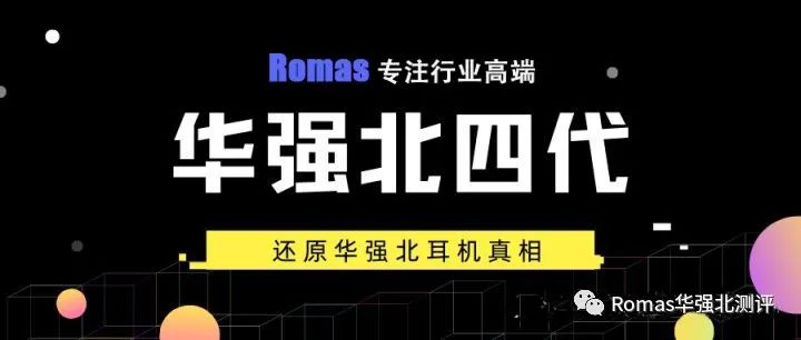 微软|新发布的AirPods3华强北四代耳机如何选购,洛达1562E怎么样呢?