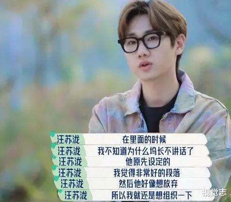 宋丹丹|宋丹丹“被骂”,不怪李雪琴