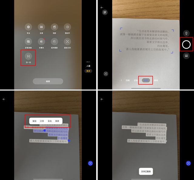 coloros13|Find N首批适配ColorOS 13，来带全新智慧体验