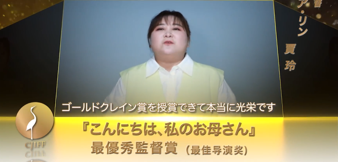 你好|《你好，李焕英》日本上映评分3.9，口碑如何？日本观众给出答案