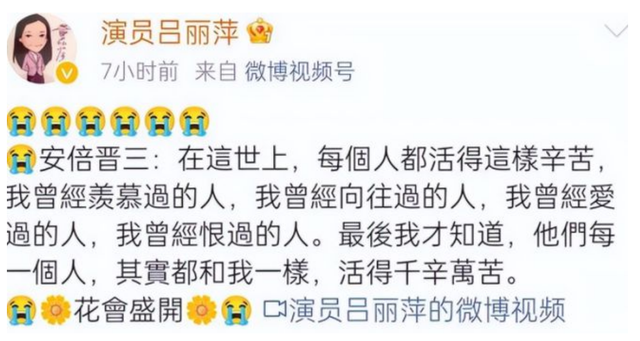 吕丽萍|知名作家曝吕丽萍夫妇将回国养老，美国社媒账号被封禁，还要脸吗？