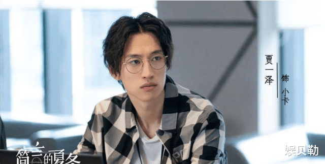 人世间|出道8年，成“女神收割机”，与万茜在《简言的夏冬》中梅开三度