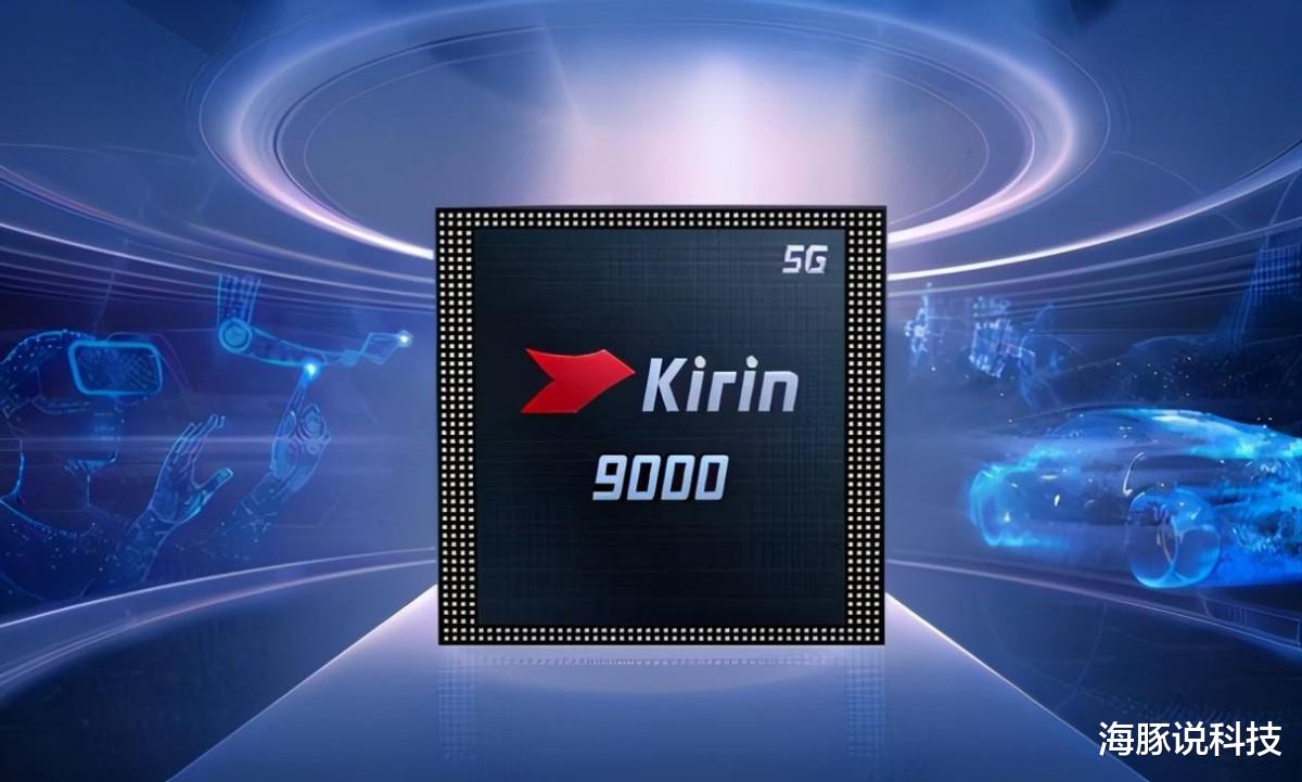 华为：6000mAh巨能量+6.75英寸大屏+鸿蒙OS，亲民价1089元