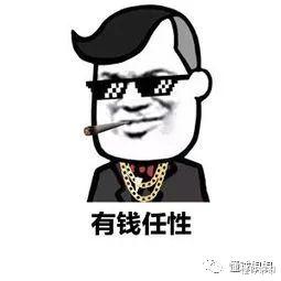 雷霆队|全NBA最幸福的球队！发钱咯