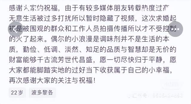 男子花30万给女友制造花海,网友:骗局,曾经骗了我们几千万