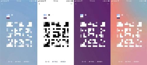 微信|微信个人二维码能换风格了！还新增视频通话悬浮窗，网友：净整些没用的东西