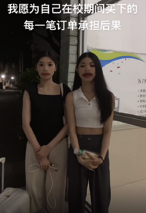 大学|“刚毕业就后悔了”,2名女生尴尬地站在校门外,身边行李是亮点