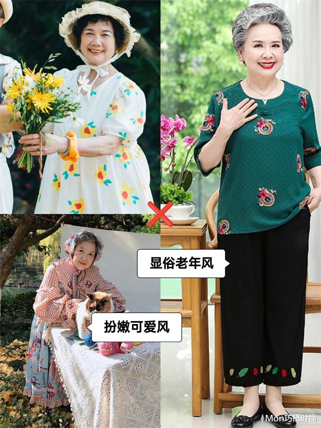 医美 女人过了50岁，到底该扮嫩还是放任老态？看完这4组对比图，秒懂