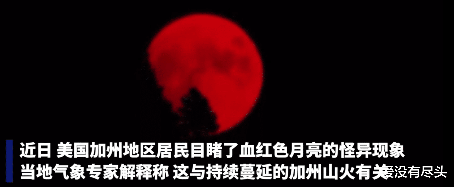 ?罕见“咸蛋黄色”的月亮来袭!为什么月亮会变黄,这意味着什么?