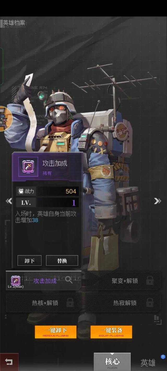 珍爱网|腾讯、网易、朝夕光年都想投资，这家公司首款产品空降免费榜TOP 1