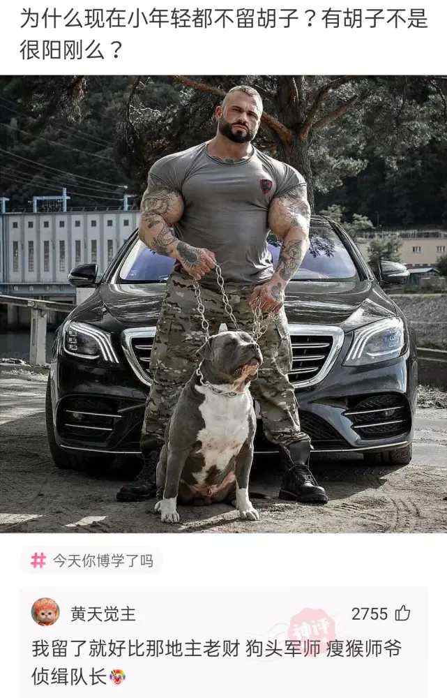 购房置业|神回复：花果山白宫出售，总价120亿，便宜点我就买了