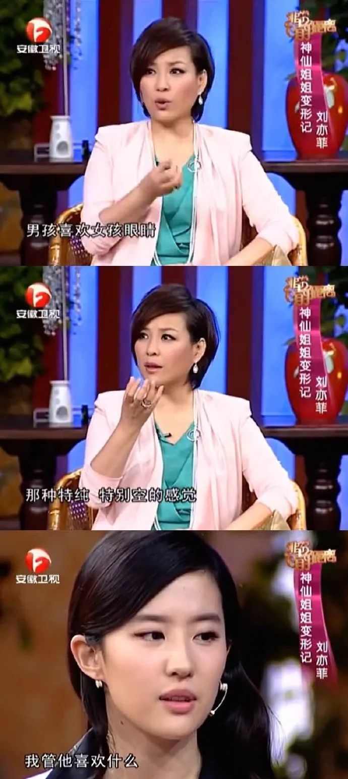 刘亦菲|唱跳爱豆？都是“神仙姐姐”玩剩下的