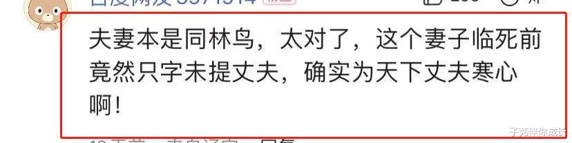 女儿因病离世,丈母娘跟女婿同住,女婿再婚要求分割房产被拒