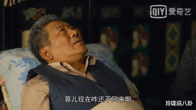 周楠|《人世间》剧版结局更新到49集，周秉坤还是难逃入狱，周楠遇难